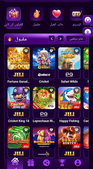 Games in PS4 Game 